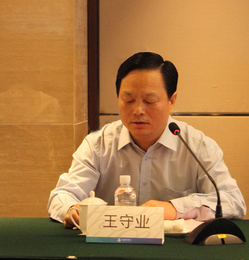 王總講話(huà)1.jpg