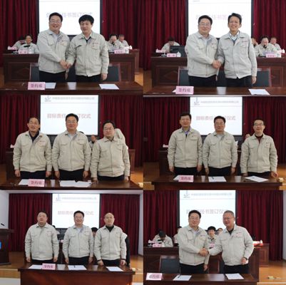 簽訂黨風(fēng)廉政建設責任書(shū).jpg