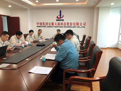 會(huì )議現場(chǎng)2-1.png