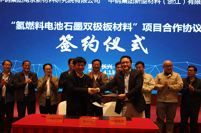 簽約儀式現場(chǎng)2-1.png