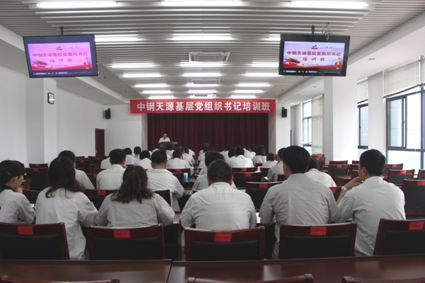 會(huì )場(chǎng).JPG