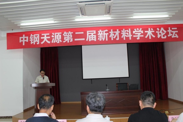 學(xué)術(shù)論壇現場(chǎng).jpg