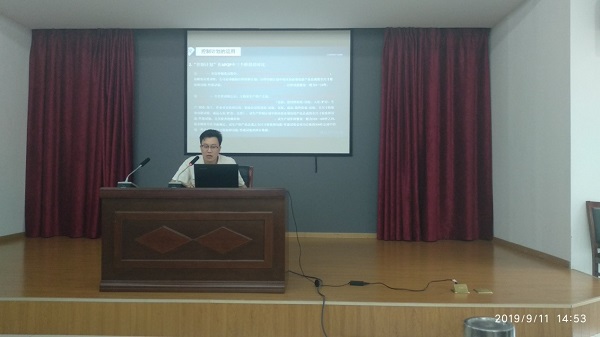 李浩淼講解《控制計劃的編寫(xiě)》.jpg