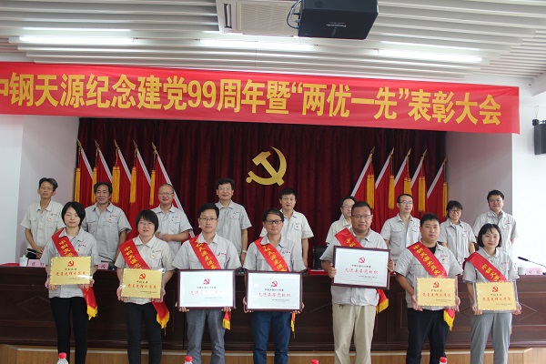 公司領(lǐng)導為先進(jìn)基層黨組織、黨員先鋒示范崗頒獎.JPG