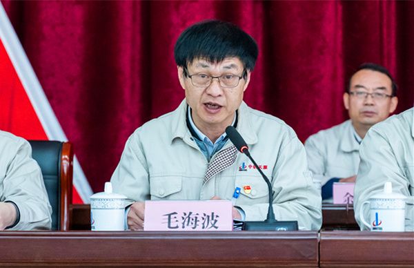2023-12-28-600×400-中鋼天源第一次黨代會(huì )-毛海波作工作報告.jpg