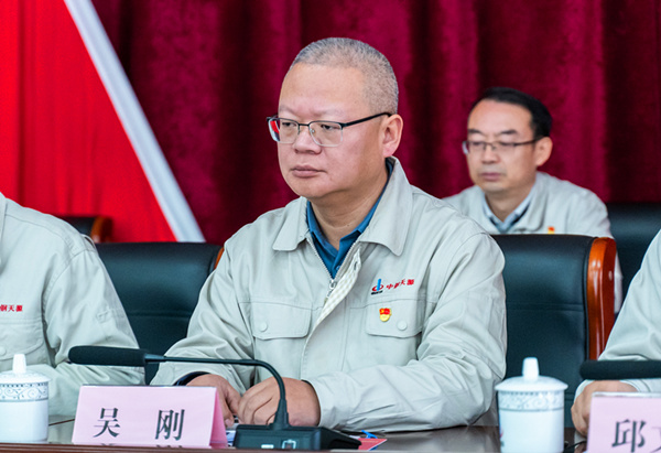 2023-12-28-600×400-中鋼天源第一次黨代會(huì )-吳剛主持大會(huì )開(kāi)幕式.jpg