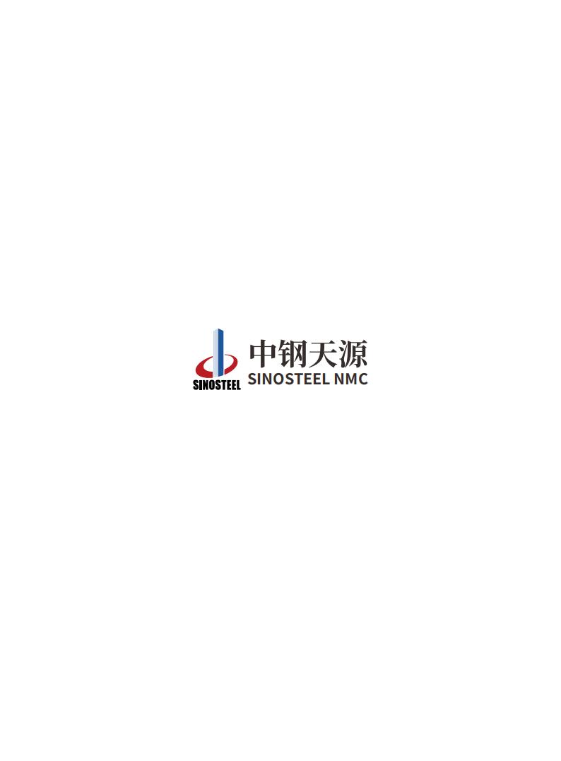中鋼天源：2023年度環(huán)境、社會(huì )與公司治理（ESG）報告(1)_48.jpg